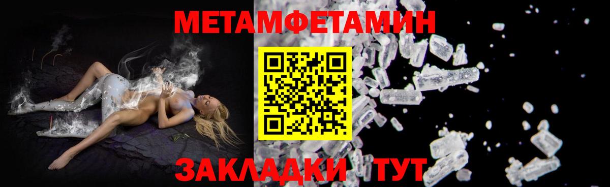 Амфетамин  Амфетамин Розовый  MEGA tor  Воткинск  Вход с VPN  АМФ 