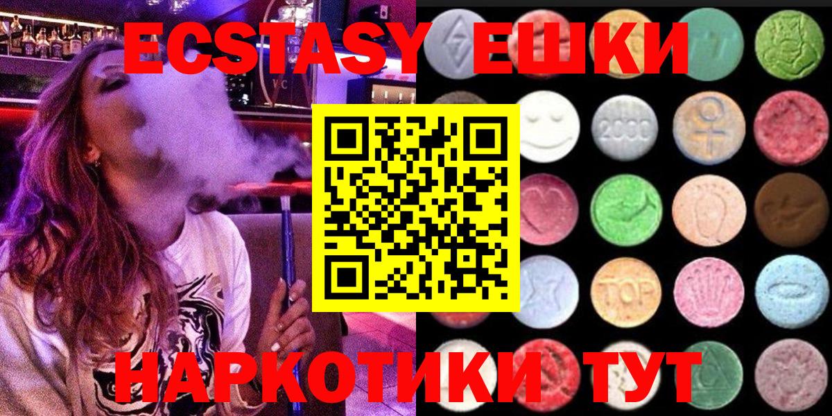 ГАШИШ Воткинск