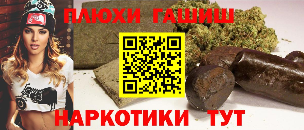 ГАШ Ice-O-Lator Воткинск
