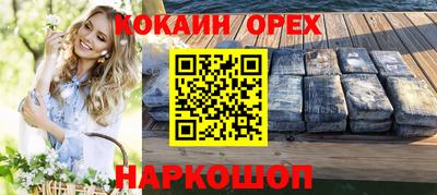 гашиш Вязники