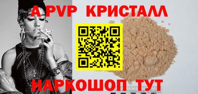 амфетамин Вязьма