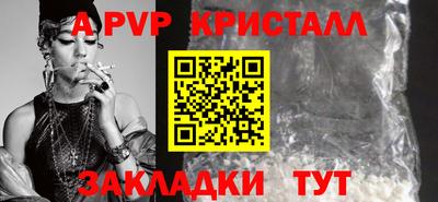 марки nbome Вышний Волочёк