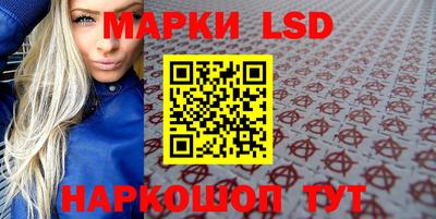 марки nbome Вышний Волочёк