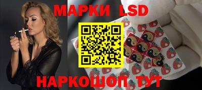марки nbome Вышний Волочёк