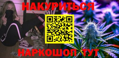 амфетамин Вязьма