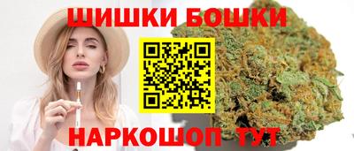 марки nbome Вышний Волочёк