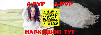 амфетамин Вязьма