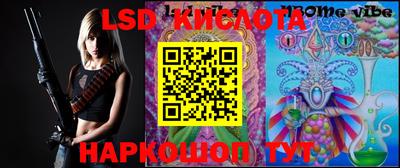 прущие грибы Гулькевичи