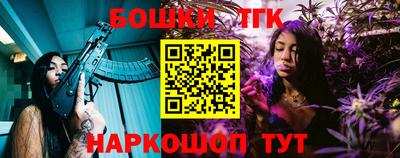 винт Владикавказ