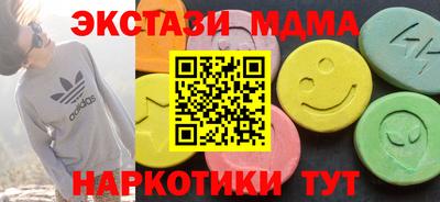 марки nbome Вышний Волочёк
