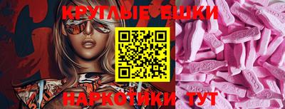 амфетамин Вязьма