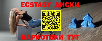 марки nbome Вышний Волочёк