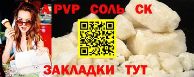 героин Владивосток