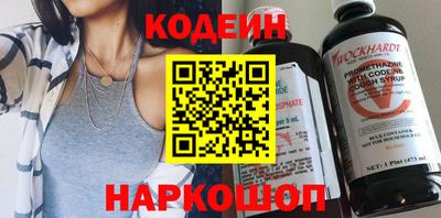 марки nbome Вышний Волочёк