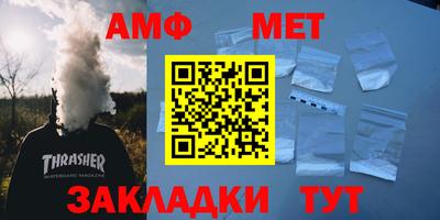 винт Владикавказ