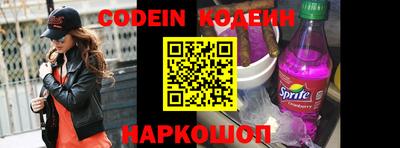 марки nbome Вышний Волочёк