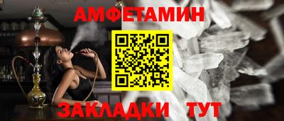 марки nbome Вышний Волочёк