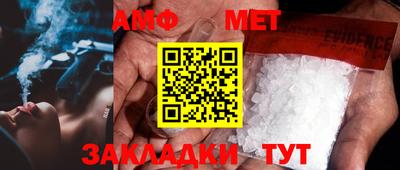 марки nbome Вышний Волочёк
