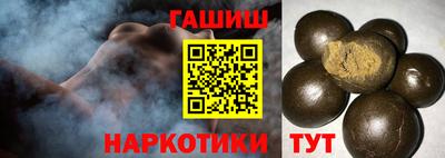 винт Владикавказ