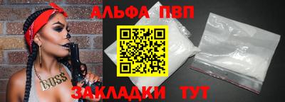 амфетамин Вязьма