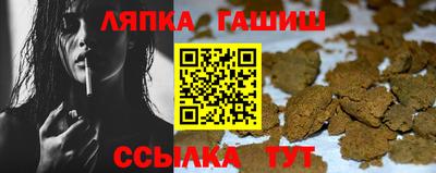 гашиш Вязники