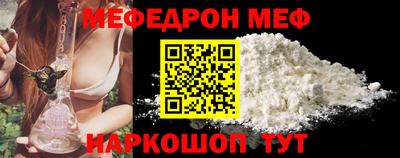 амфетамин Вязьма
