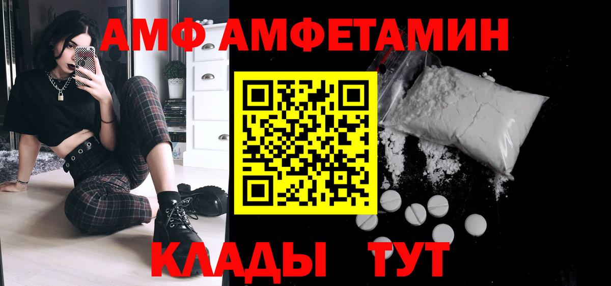 Метамфетамин витя Воткинск