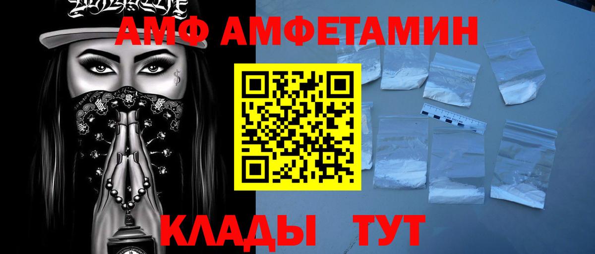 Метамфетамин винт  Метамфетамин  Воткинск  Вход с VPN  Метамфетамин винт 