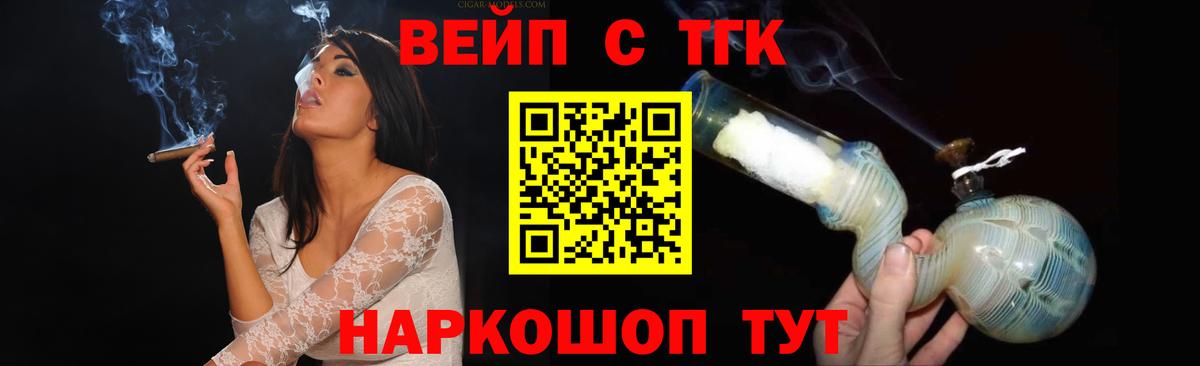 Воткинск  Дистиллят ТГК THC oil  ТГК Wax  Вход с VPN 