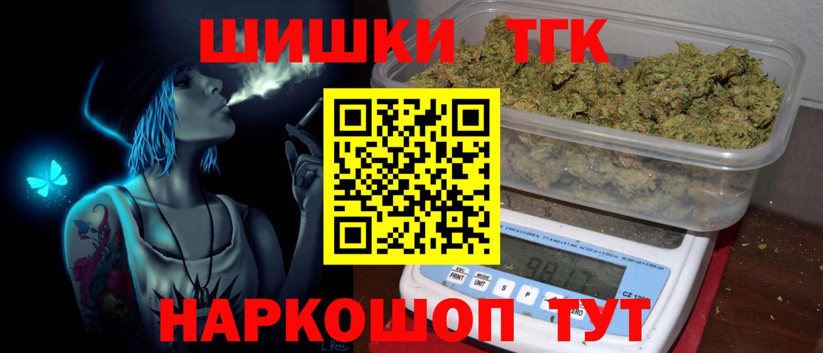 Бошки Шишки AK-47  Шишки марихуана индика  Бошки марихуана тримм  Воткинск  Вход с VPN  Бошки марихуана MAZAR 